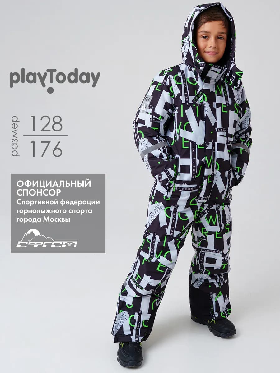 Зимний комбинезон горнолыжный с мембраной для подростка