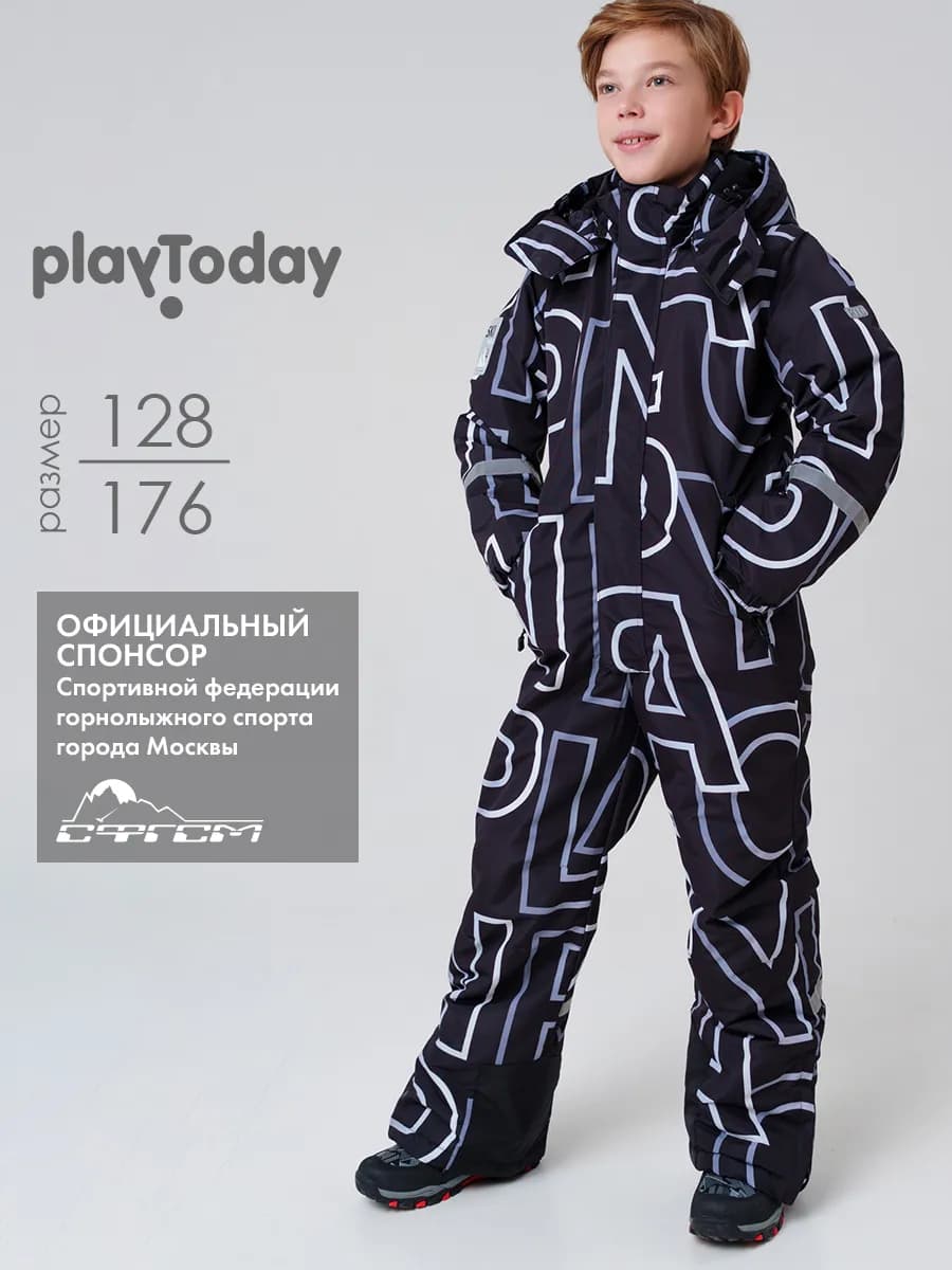 Комбинезон зимний горнолыжный с мембраной для подростка