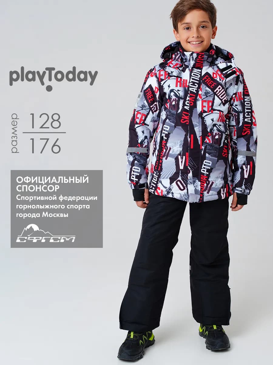 Зимний костюм куртка, брюки