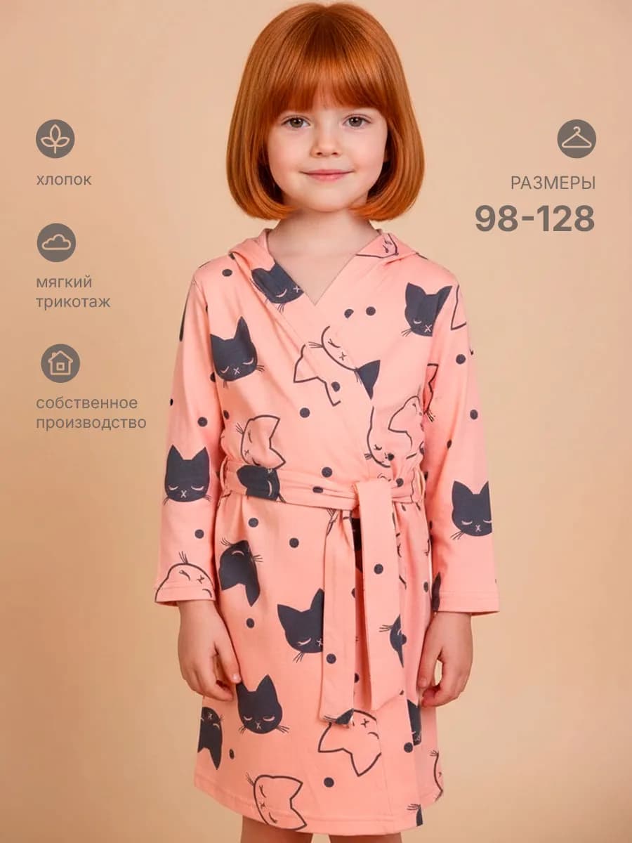 Халат детский банный с капюшоном