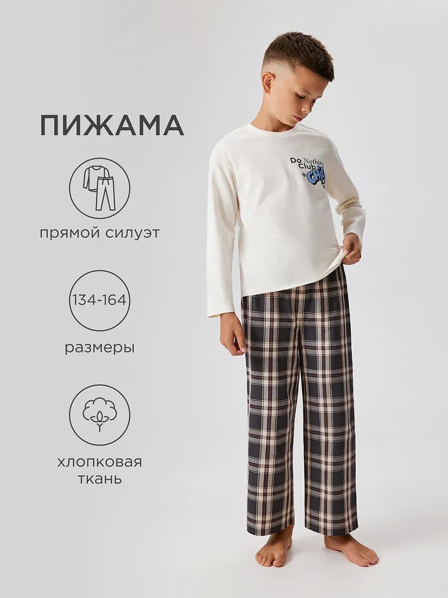 Пижама лонгслив с брюками