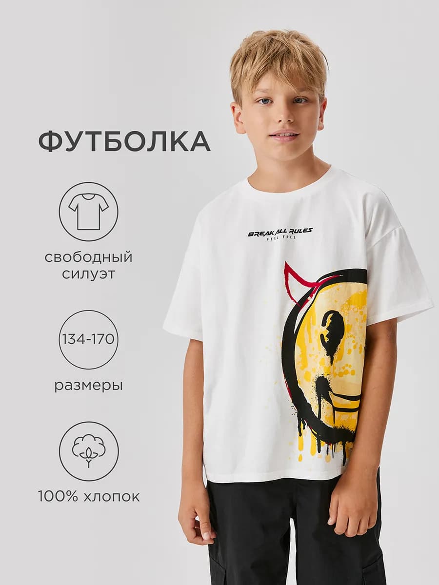 Футболка оверсайз