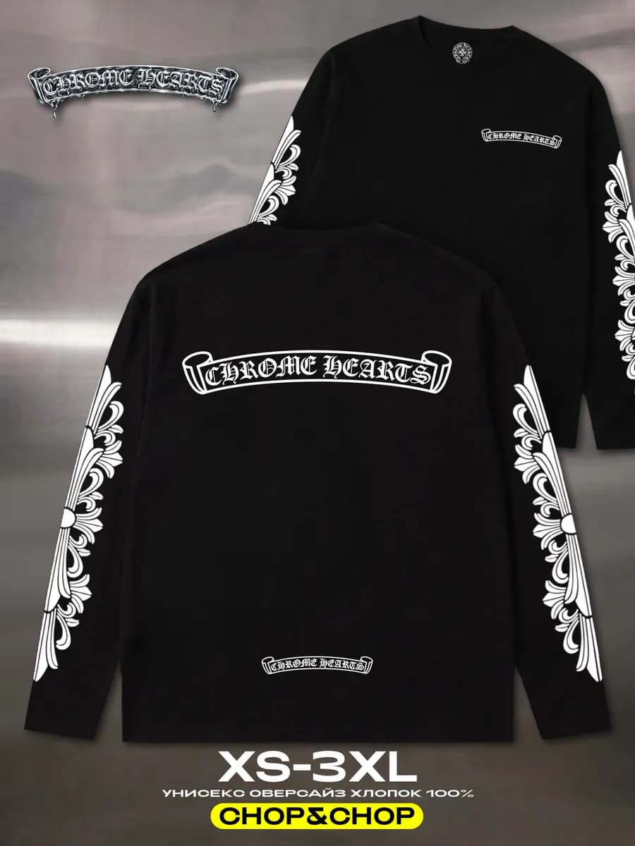 Лонгслив Chrome Hearts хром хартс с принтом на рукавах y2k