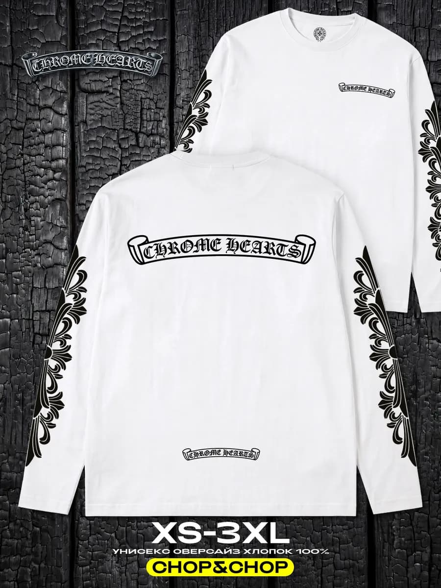 Лонгслив Chrome Hearts хром хартс с принтом на рукавах y2k