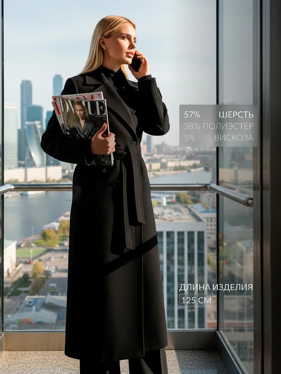 Пальто приталенное длинное