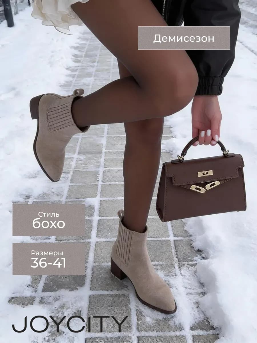 Сапоги казаки женские