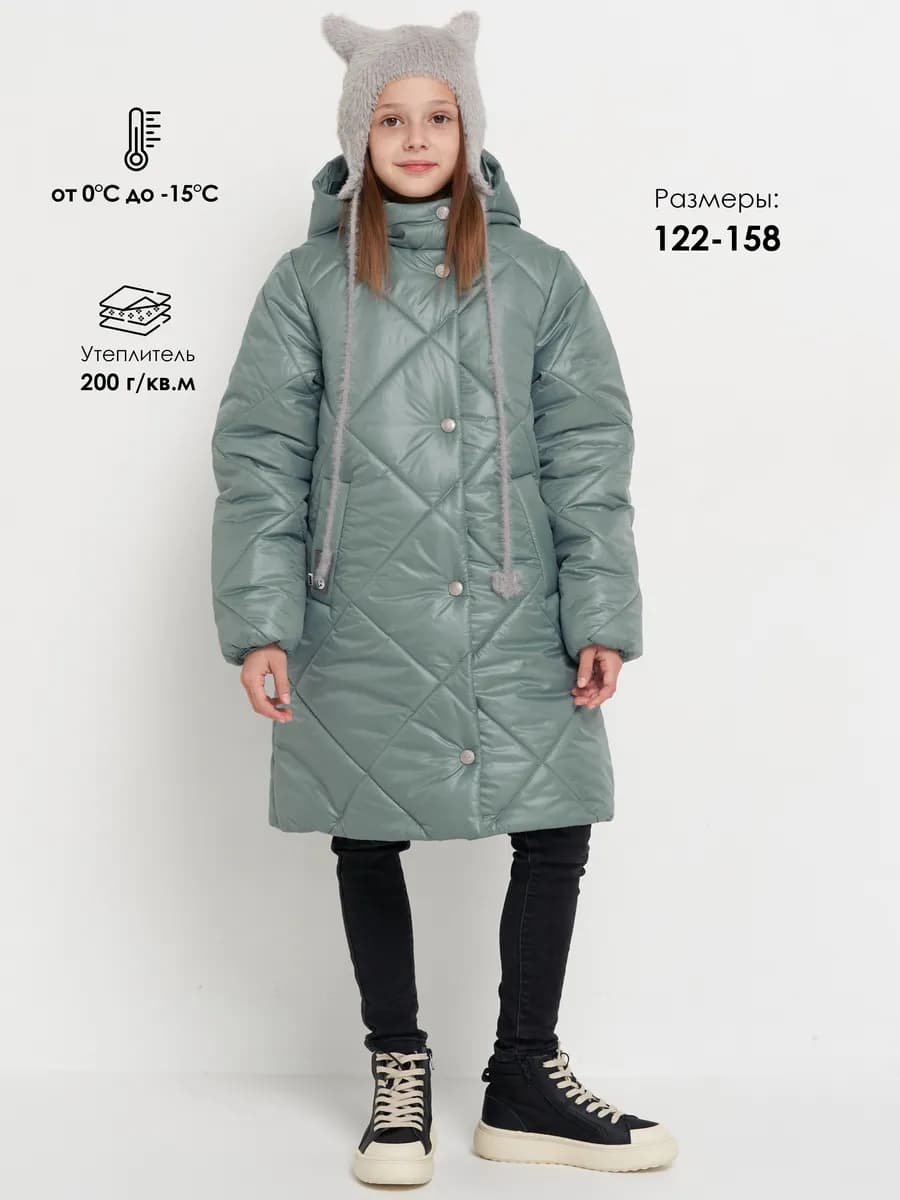 Утепленная демисезонная куртка