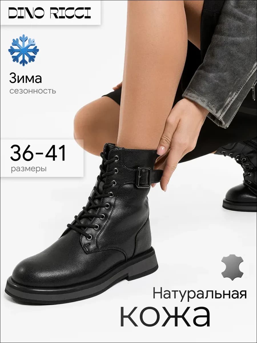 Женские зимние ботинки берцы из натуральной кожи с мехом