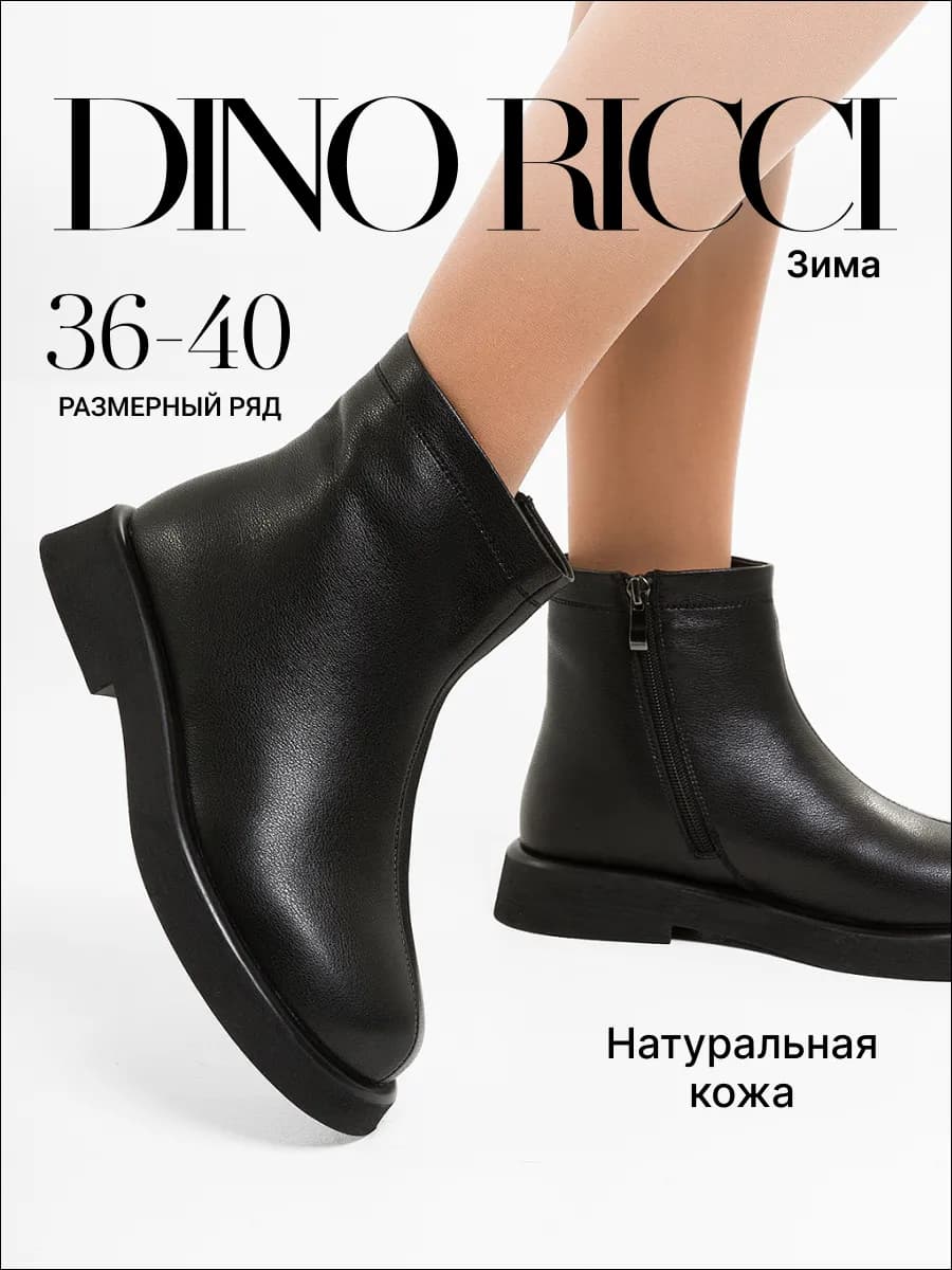 Ботинки зимние из натуральной кожи с мехом