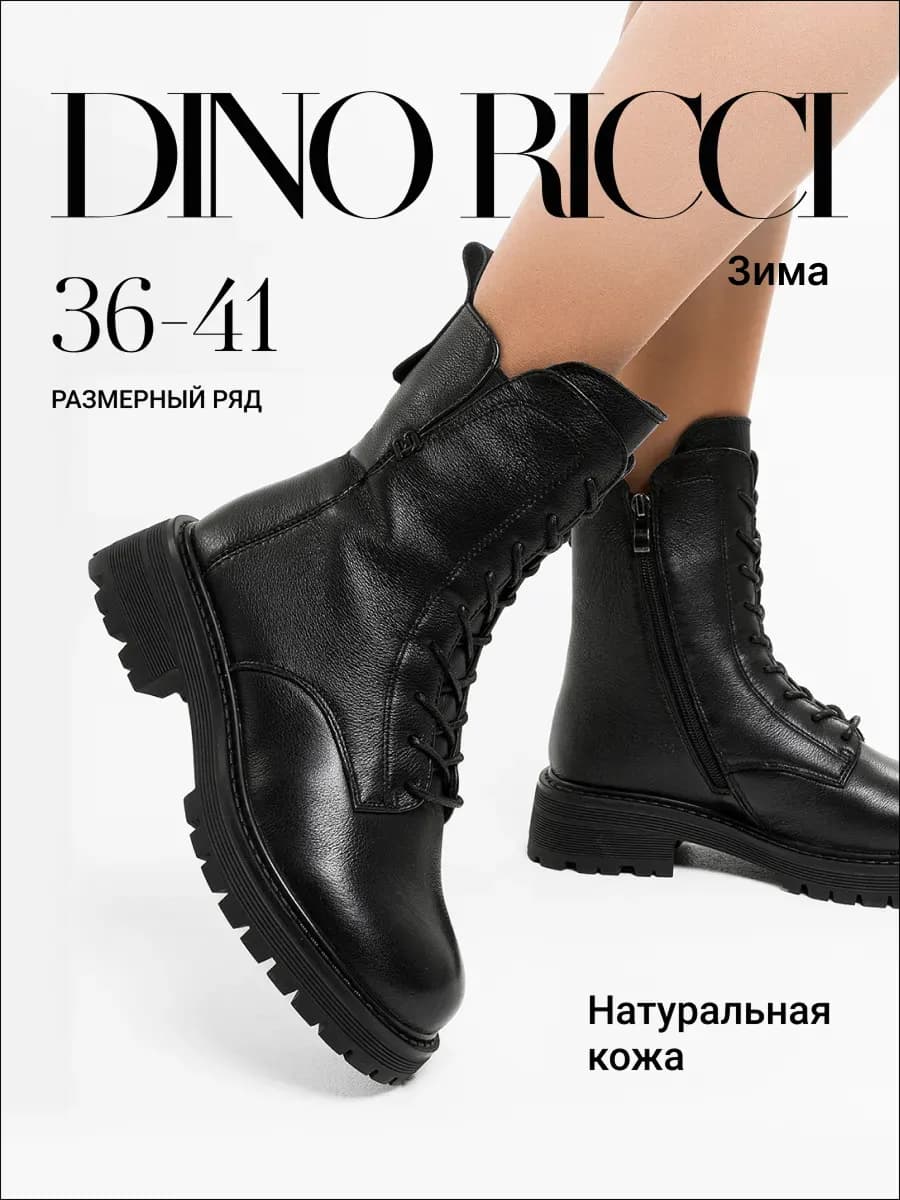 Женские зимние ботинки берцы из натуральной кожи с мехом