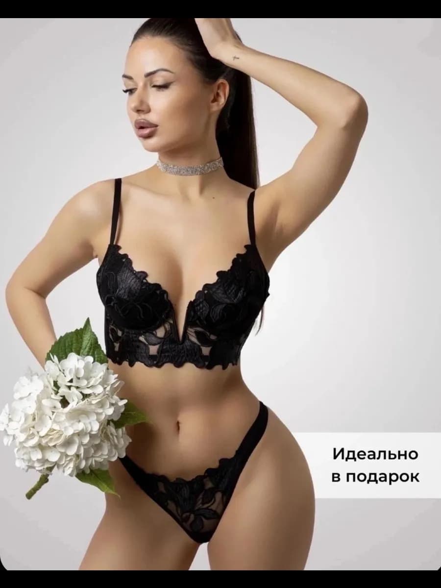 Комплект нижнего белья кружевной