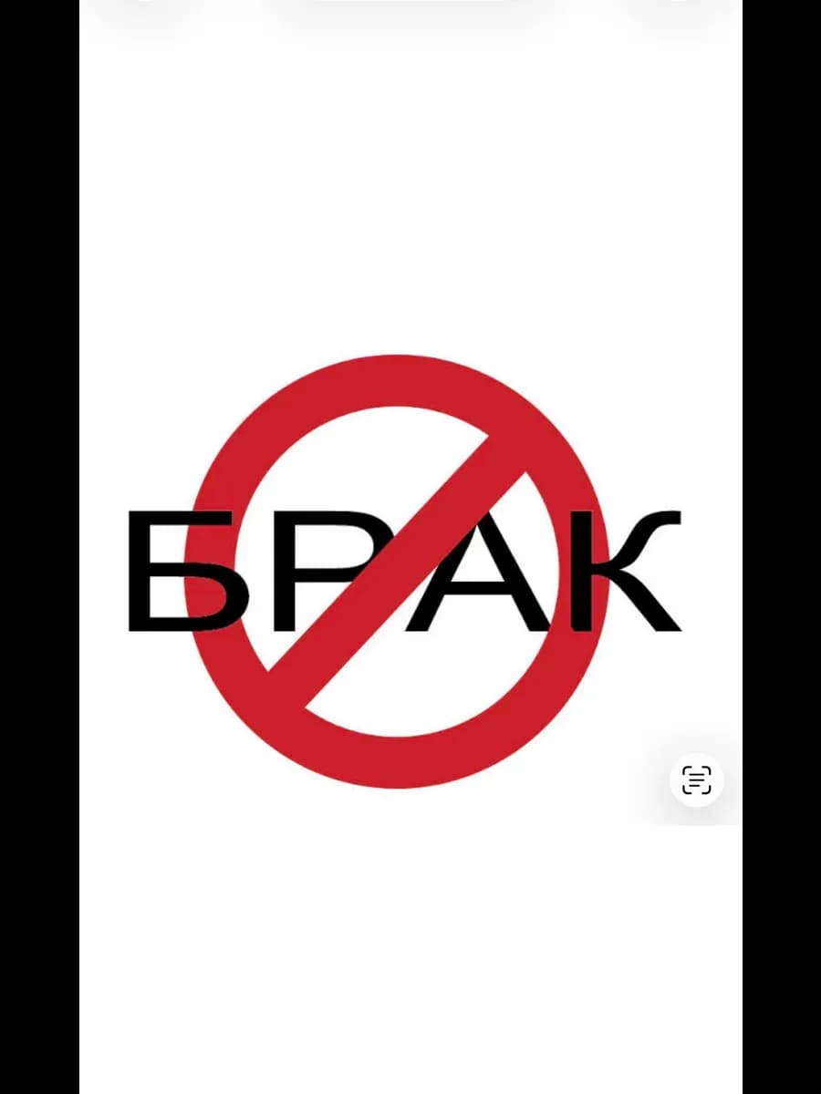 Трусы утягивающие