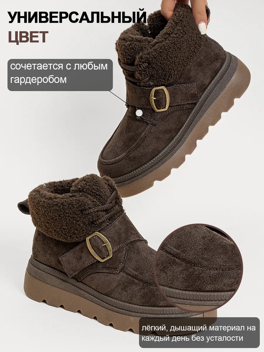 Угги зимние на меху и платформе
