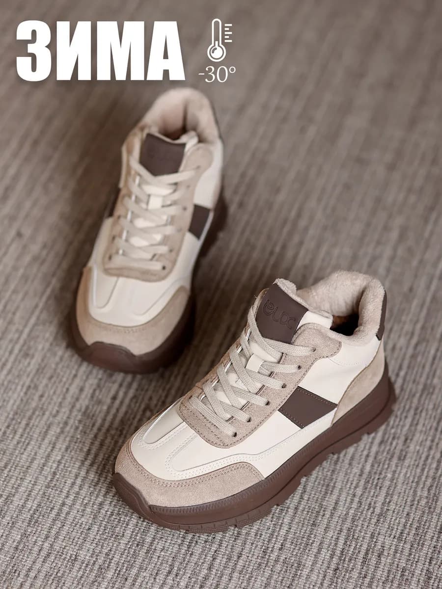 Кроссовки женские зимние - фото 1