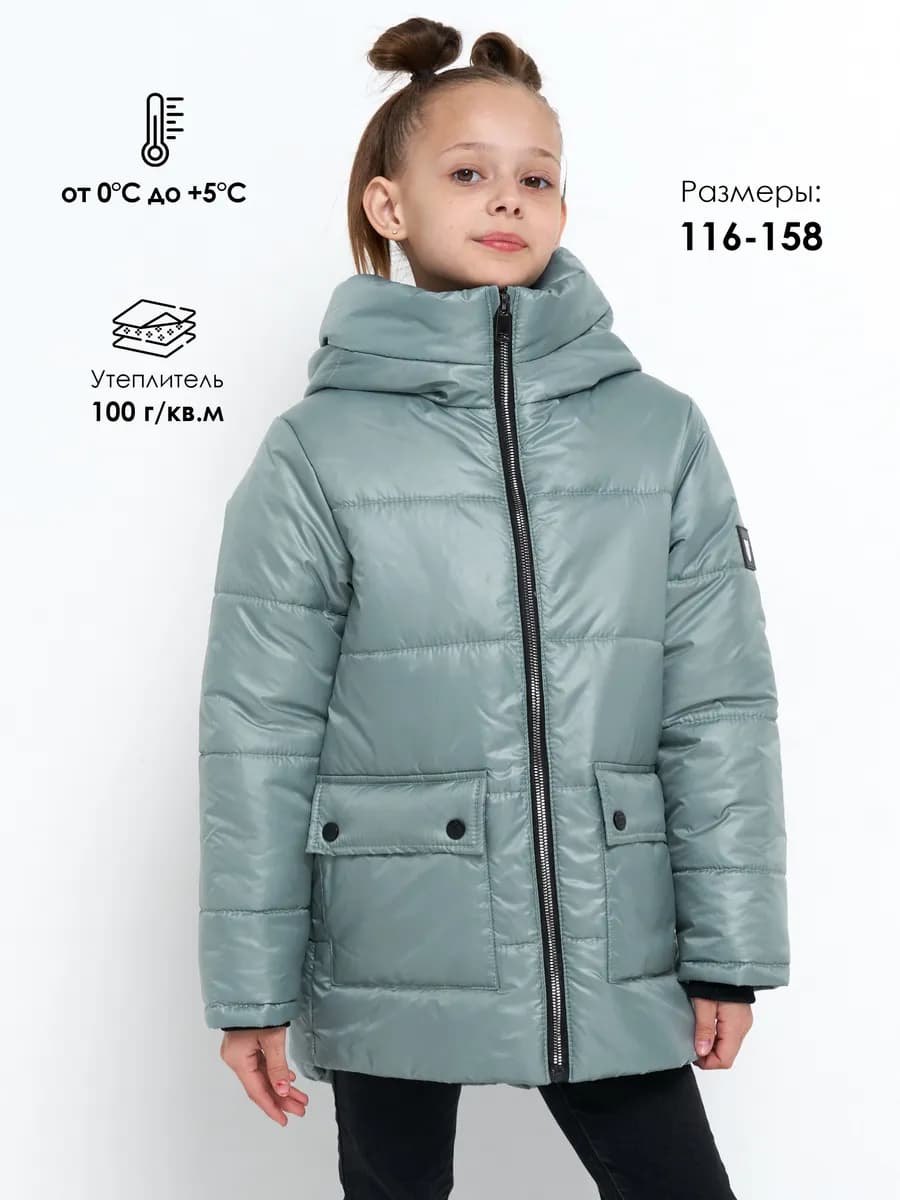 Куртка демисезонная осенняя