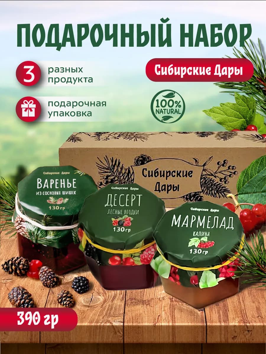 Подарочный новогодний набор сладкого