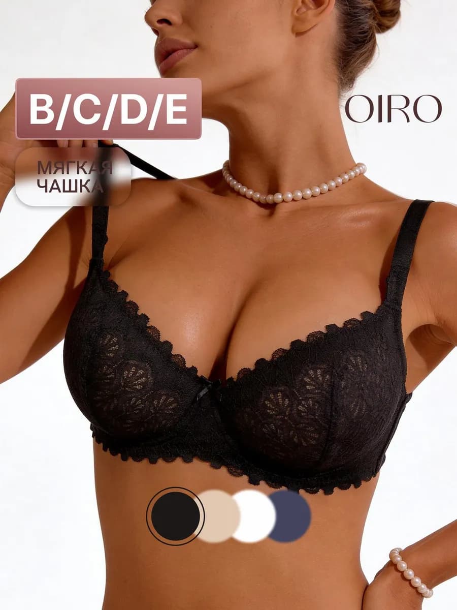 Бюстгальтер кружевной большие размеры Tulip