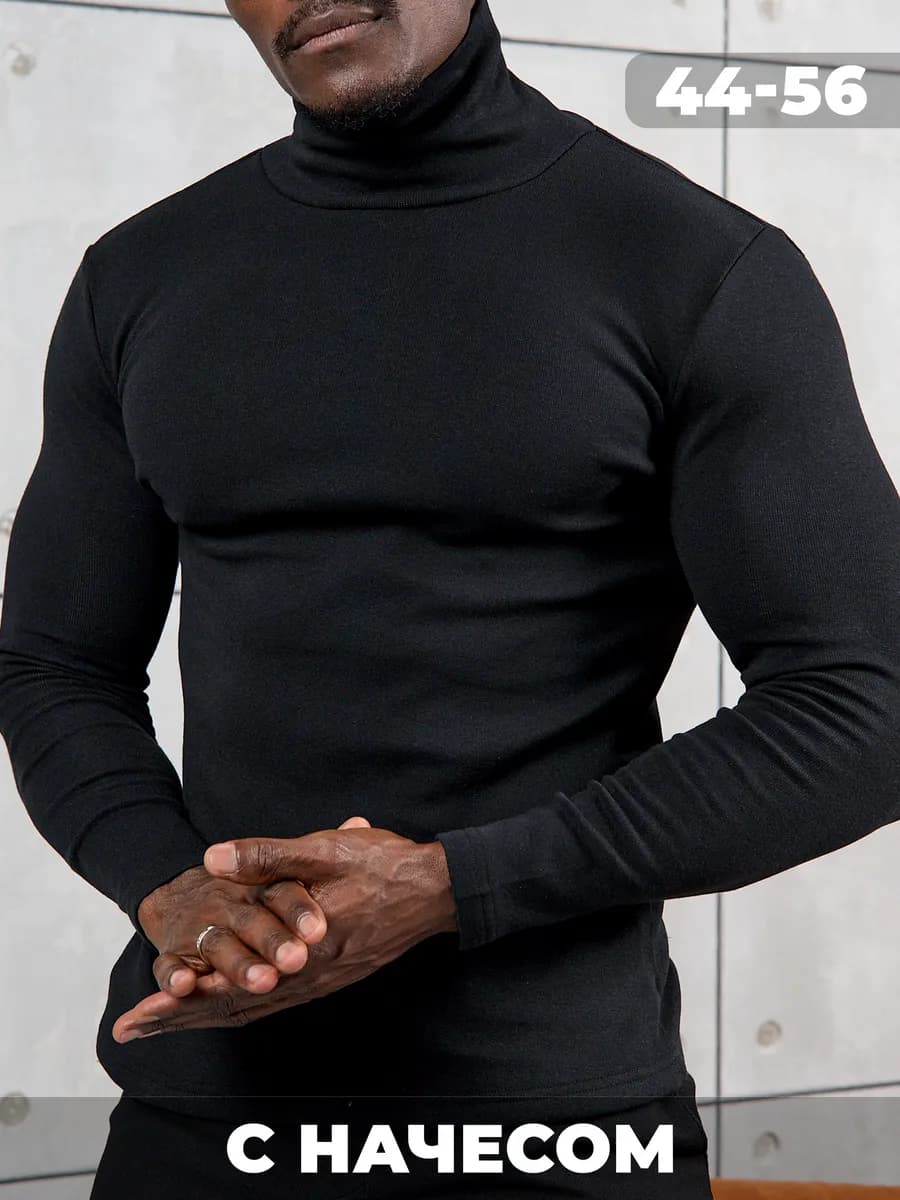 Водолазка теплая с горлом