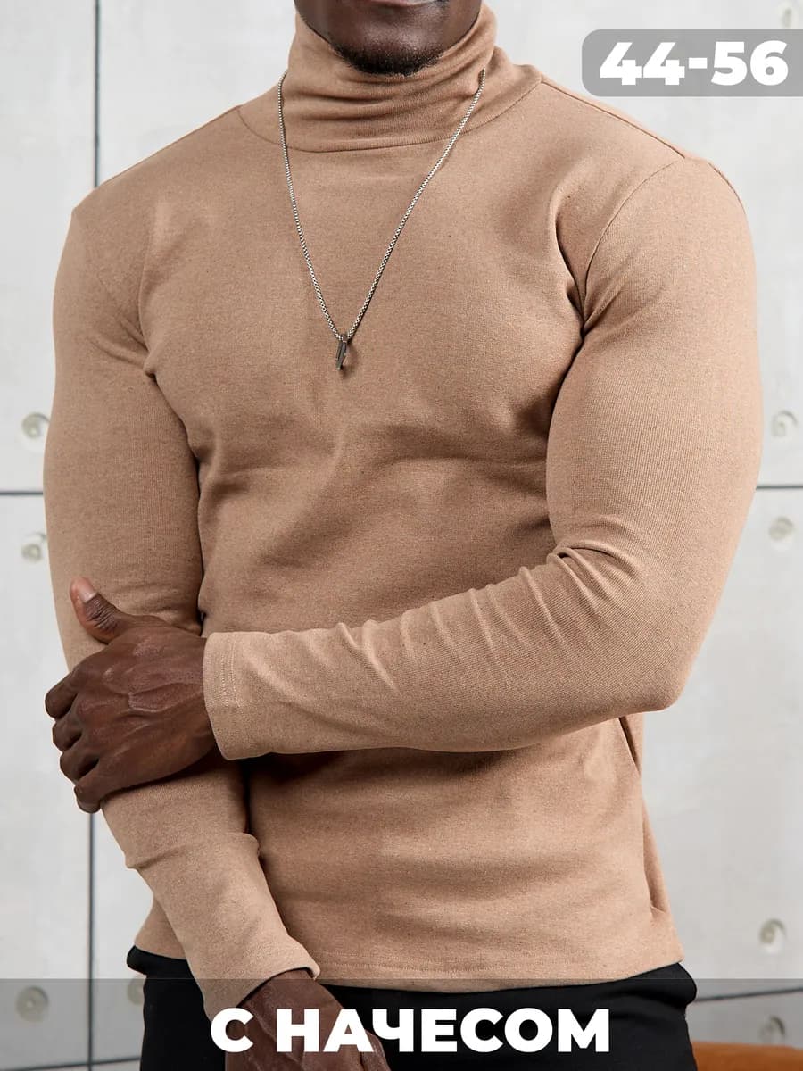 Водолазка теплая с горлом