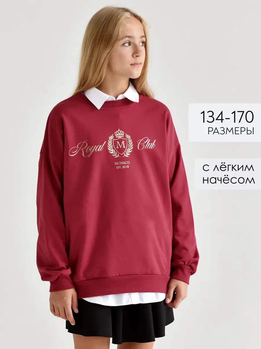 Свитшот оверсайз