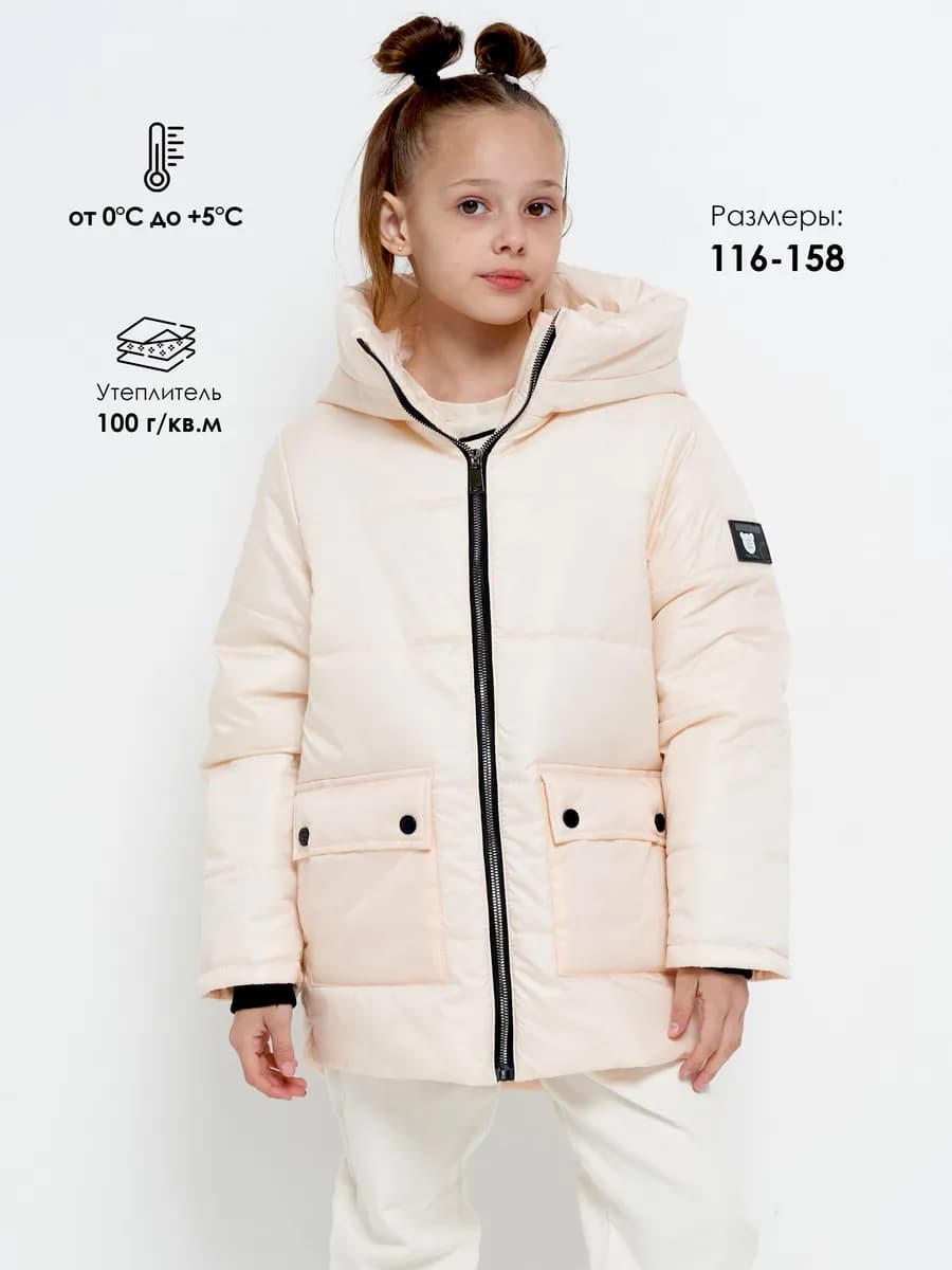 Куртка демисезонная осенняя