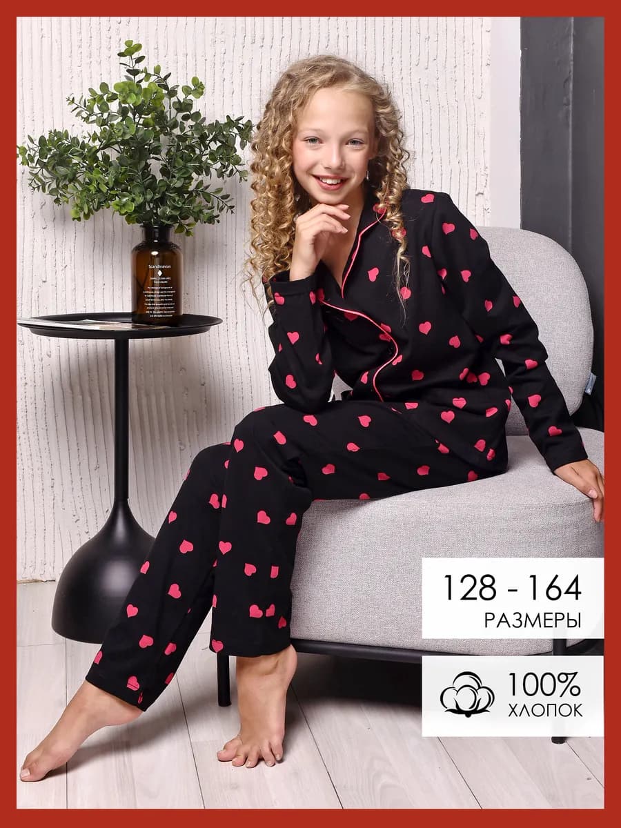 Пижама со штанами и рубашкой