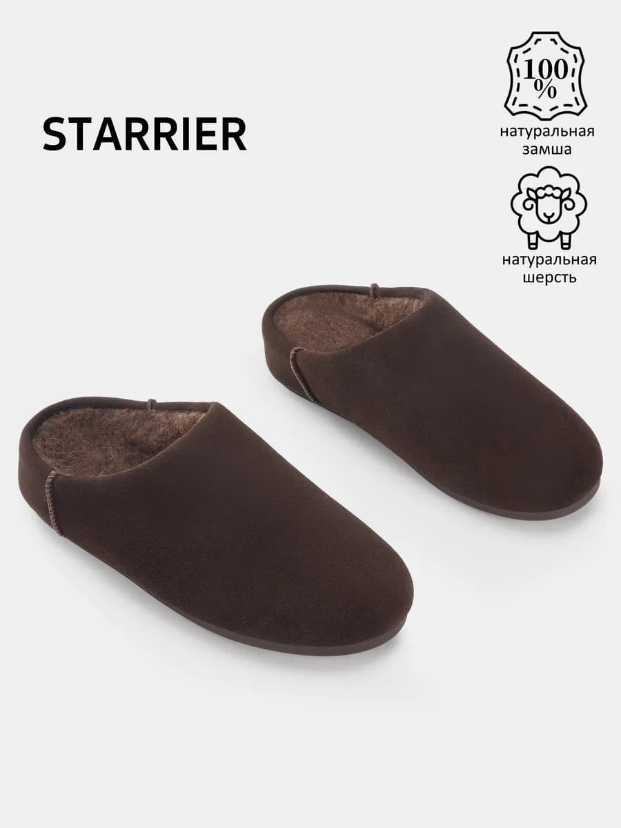 Угги зимние натуральная замша