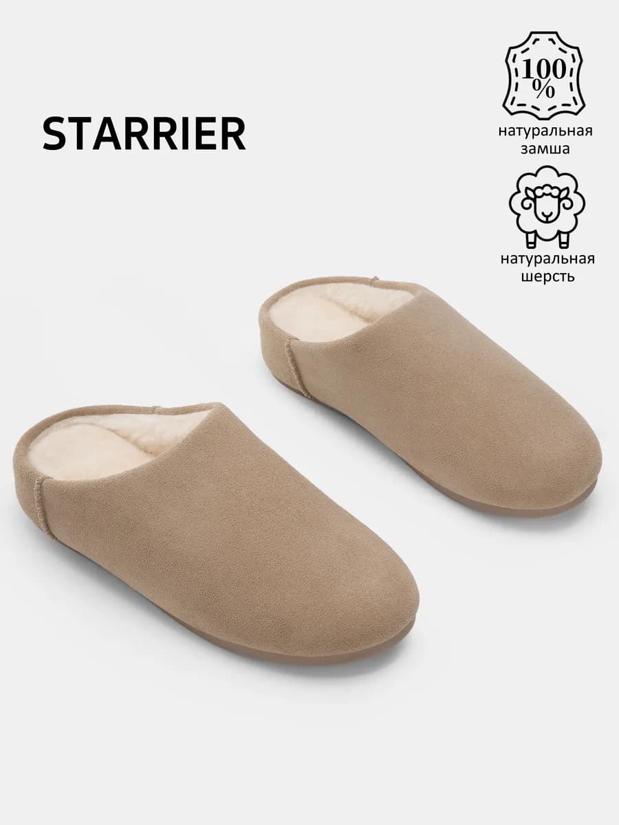 Угги зимние натуральная замша