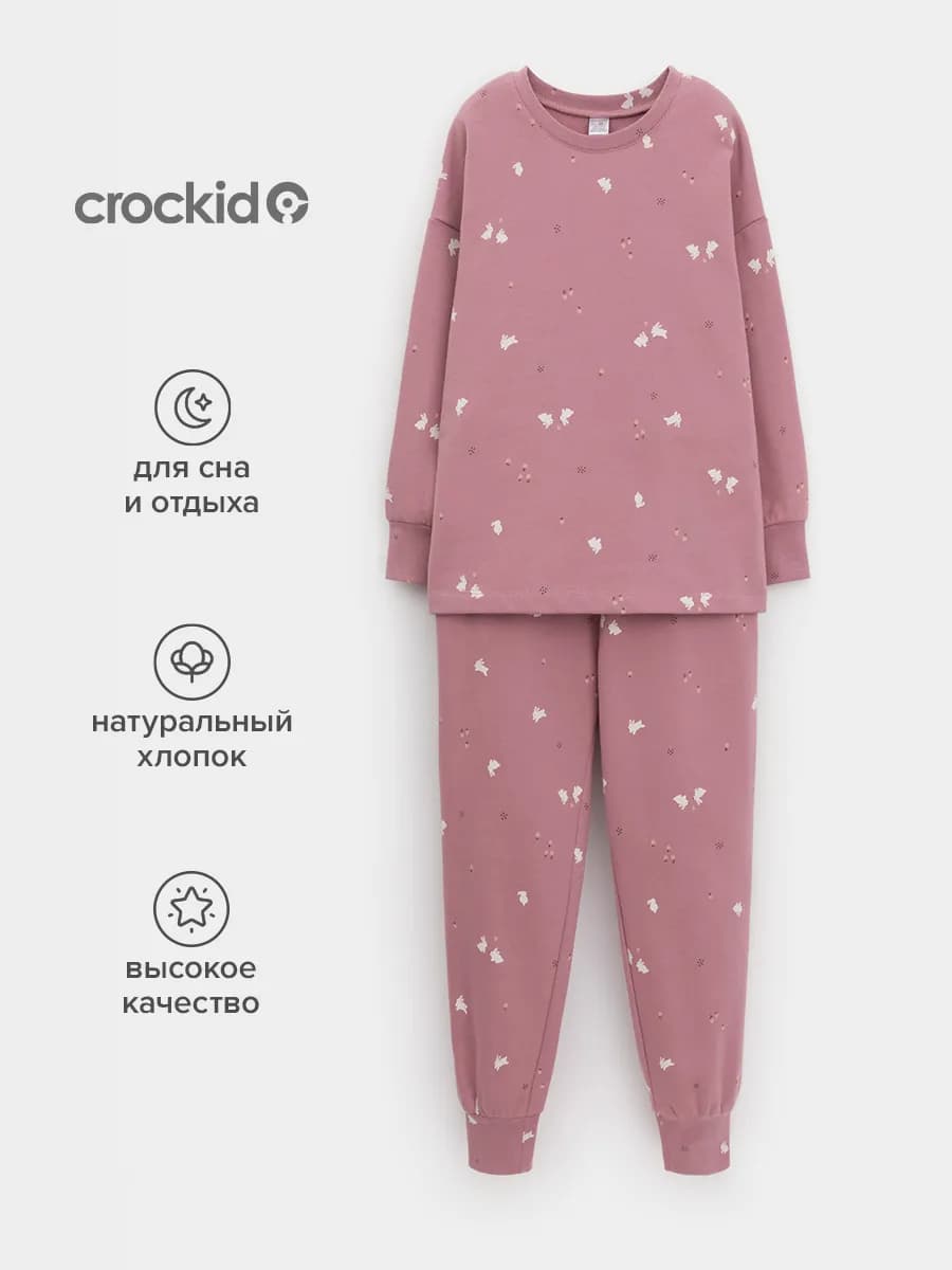 Пижама со штанами из хлопка с начесом - фото 1