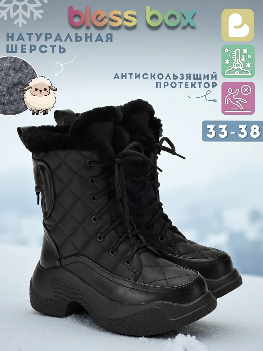 Подростковые зимние сапоги с натуральной шерстью