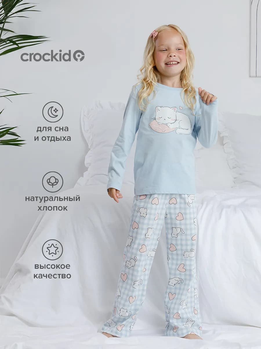 Трикотажная пижама с широкими брюками для девочки