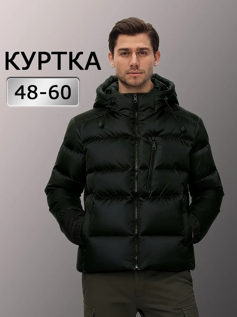 весенняя куртка демисезонная с капюшоном