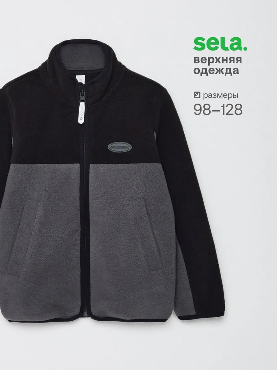 Флисовая толстовка на молнии с воротником