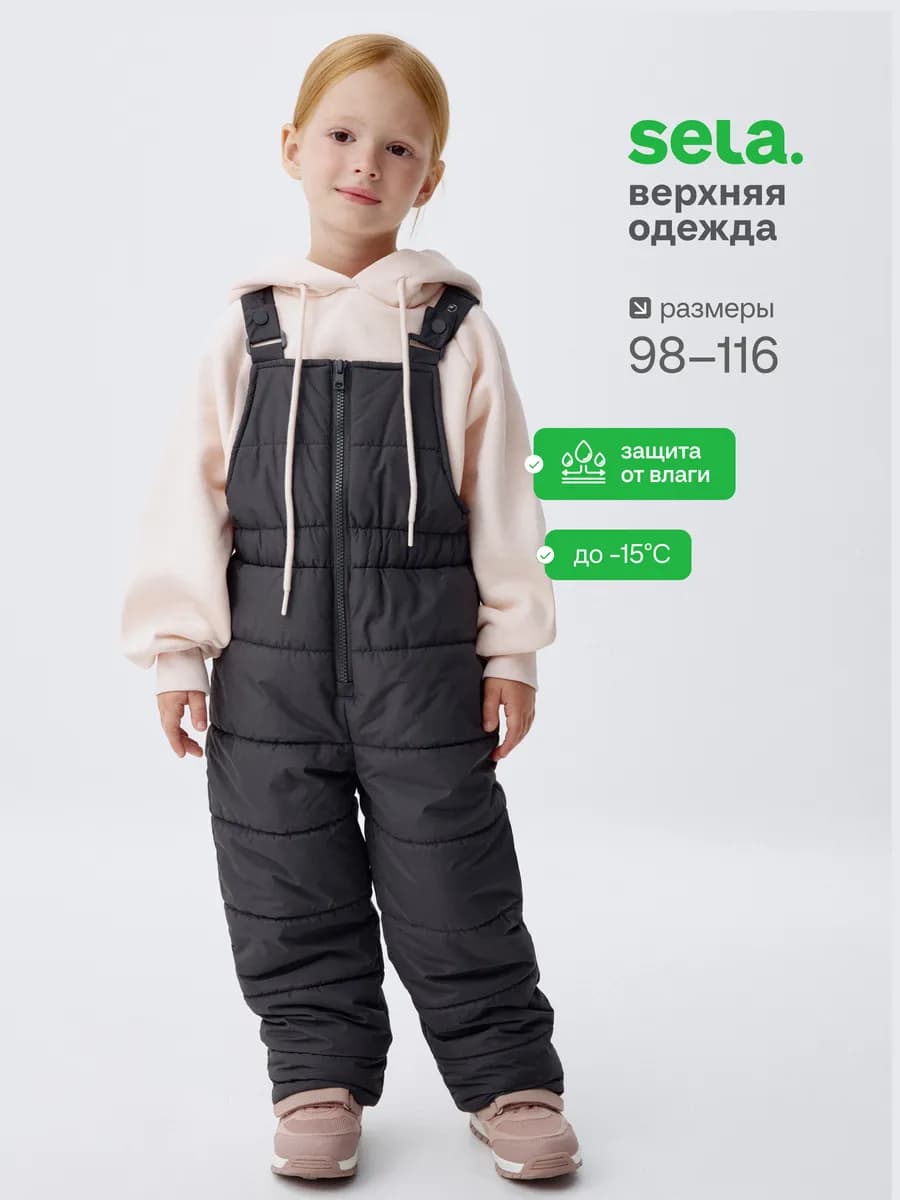 Утепленный полукомбинезон зимний стеганый