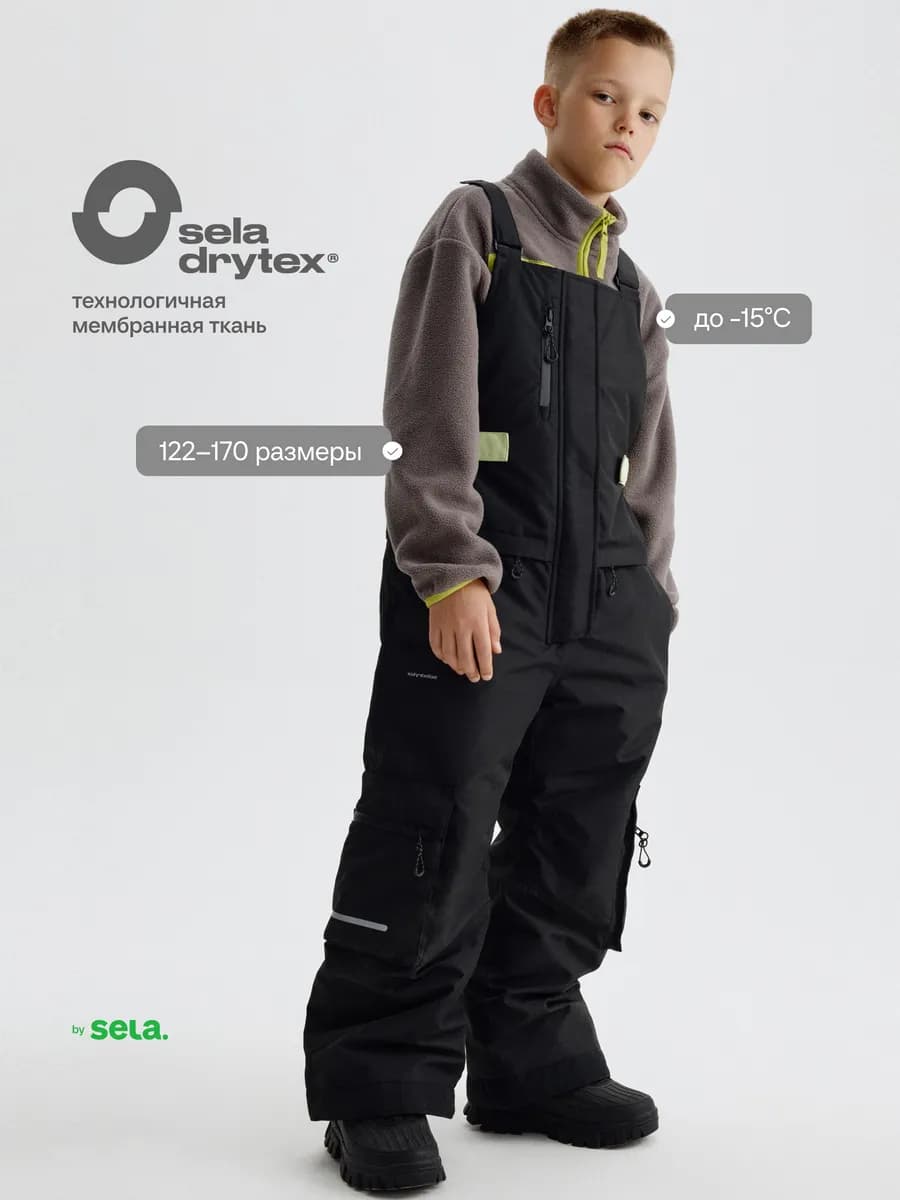 Зимний полукомбинезон горнолыжный с мембраной seladrytex