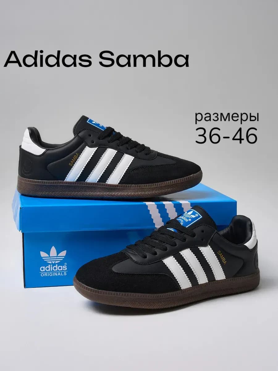 Кроссовки Samba OG