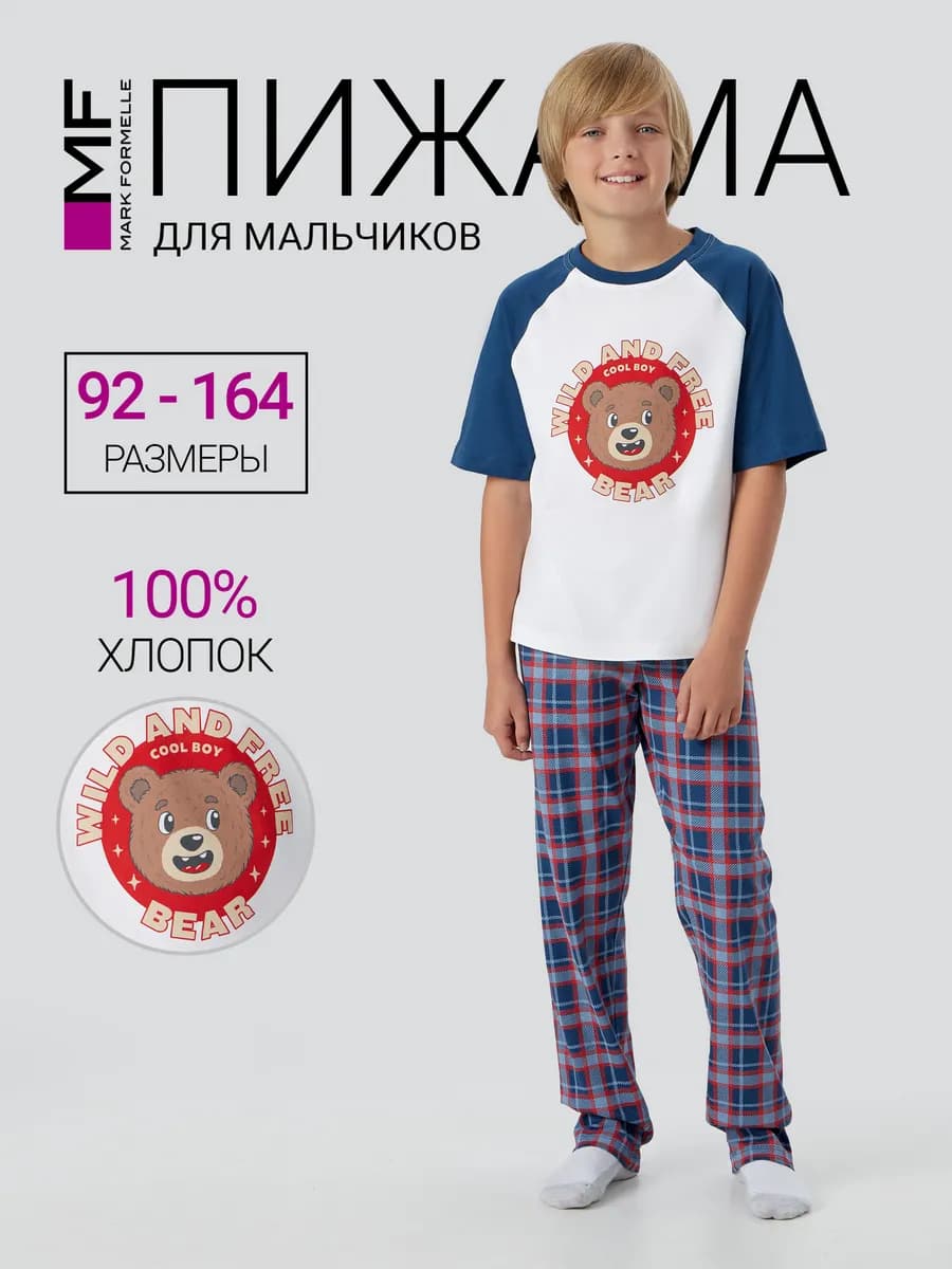 Пижама новогодняя со штанами и футболкой хлопок