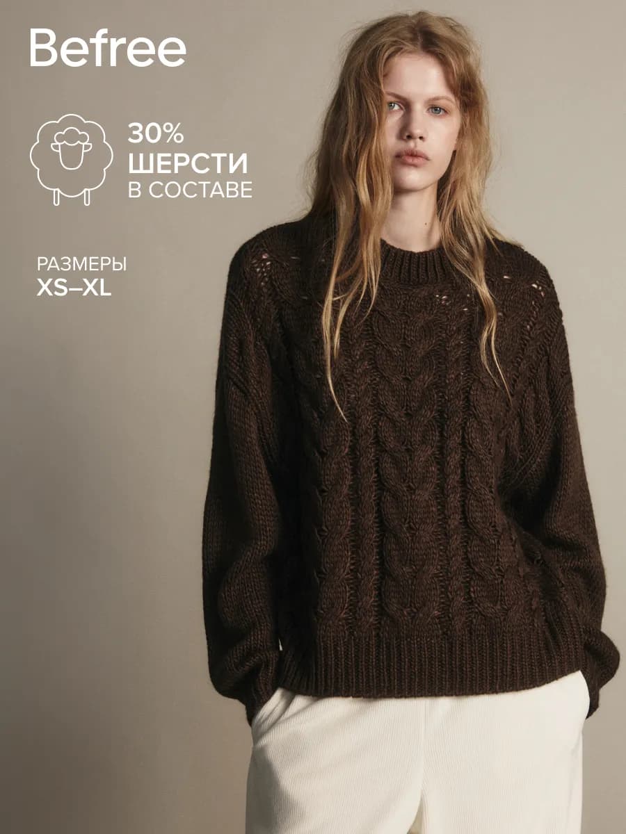 Джемпер вязаный с узором-косичкой
