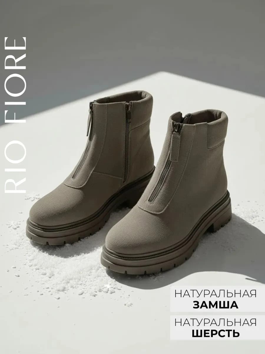 Ботинки зимние замшевые натуральные