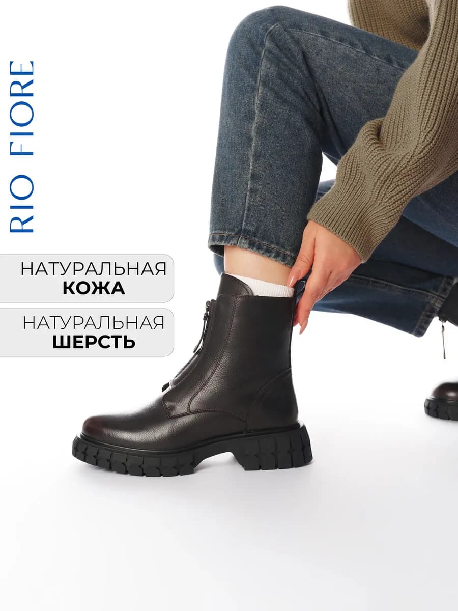 Ботинки зимние натуральная кожа
