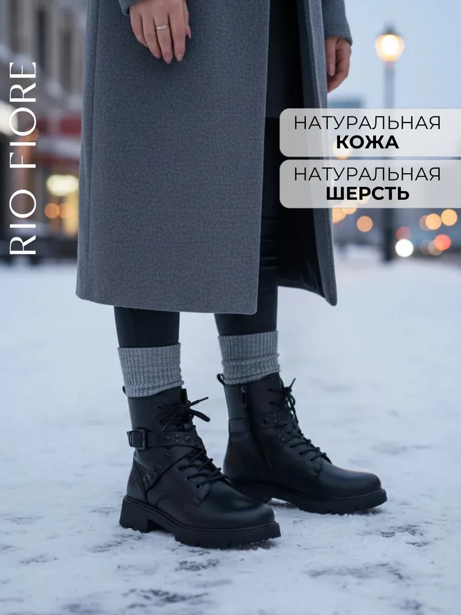 Ботинки зимние натуральная кожа на каблуке