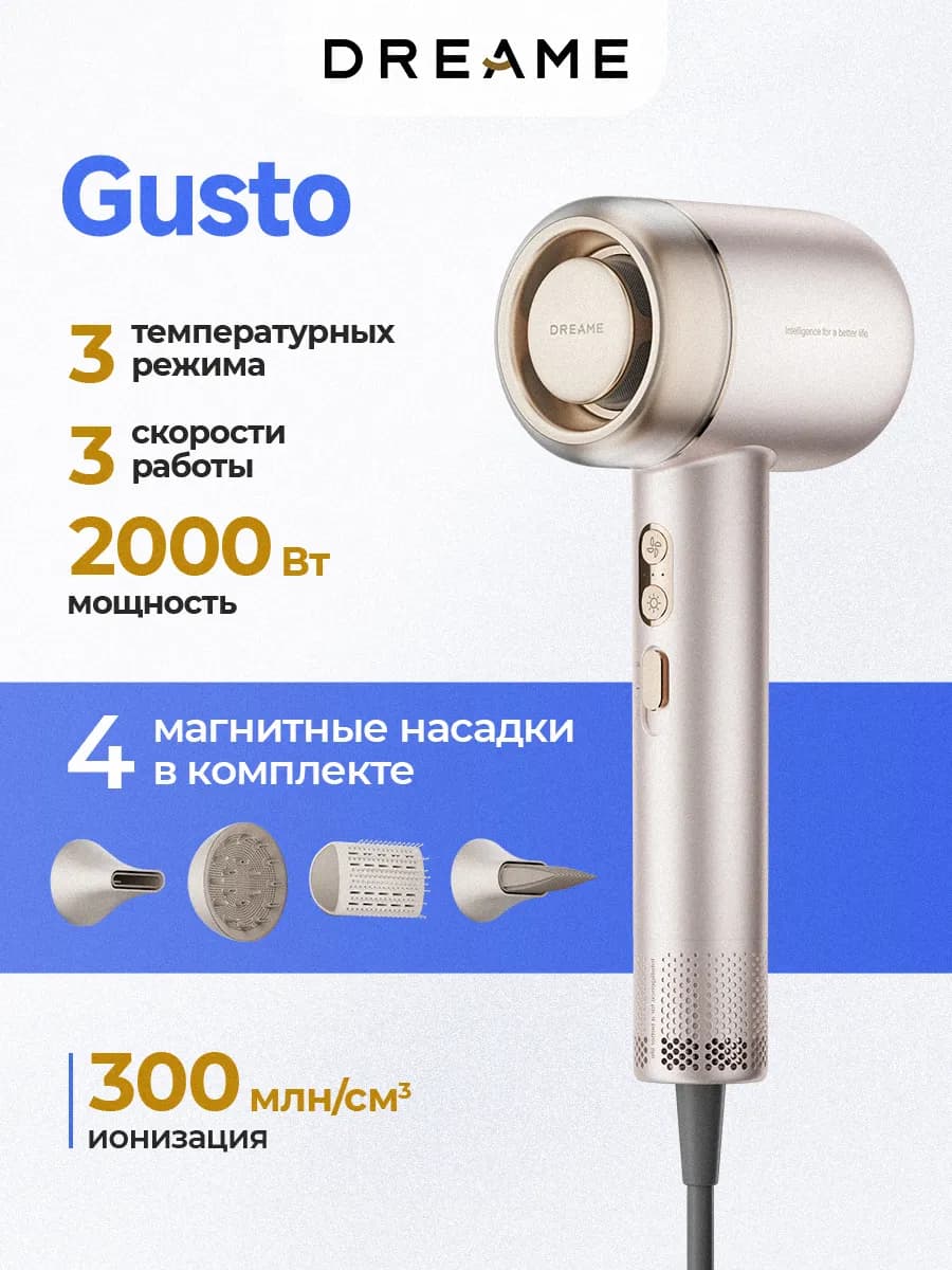 Фен Hair Dryer Gusto