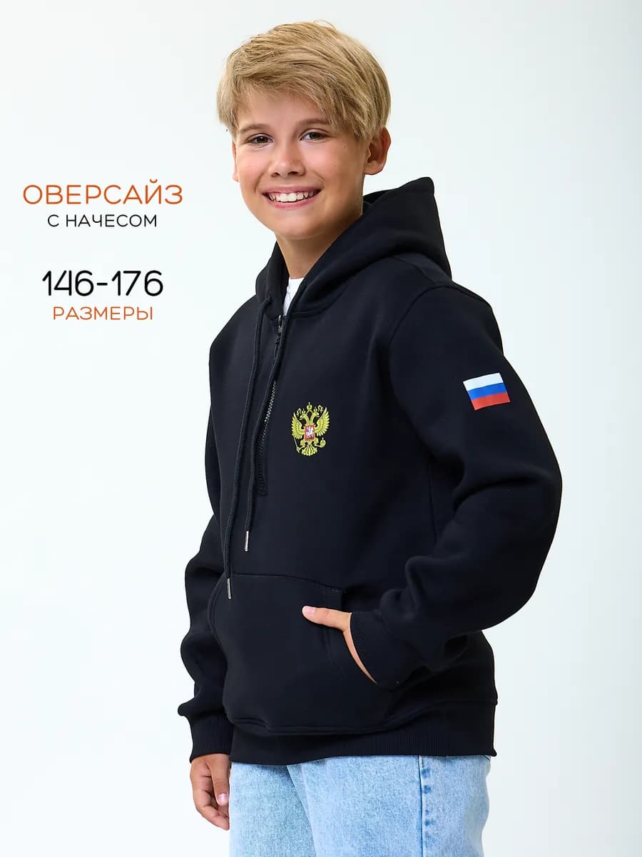 Толстовка оверсайз с начесом