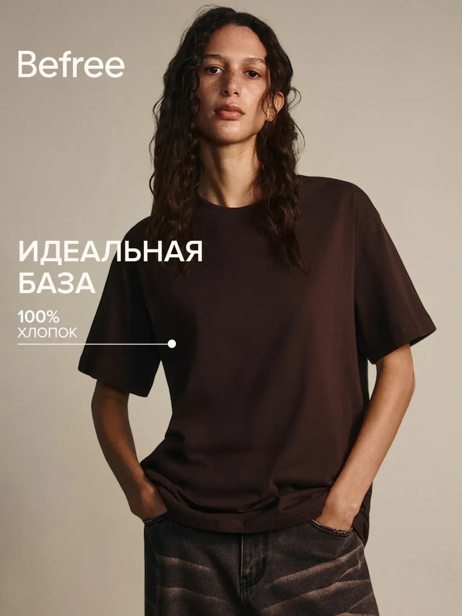 Футболка TBIG оверсайз базовая