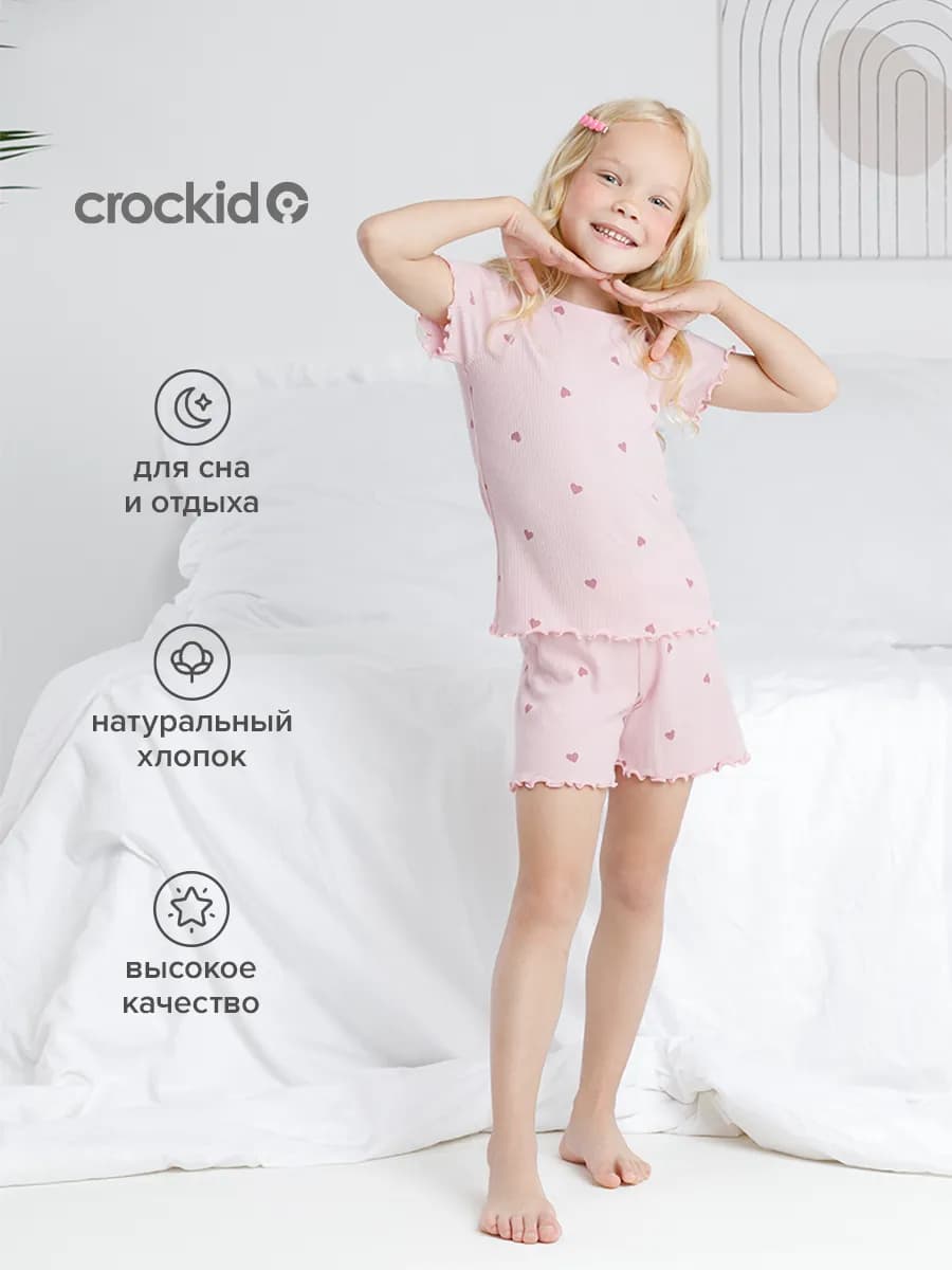 Пижама с шортами и футболкой для девочки - фото 1