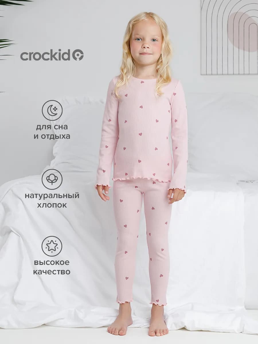 Пижама с леггинсами эластичная из хлопка для девочки
