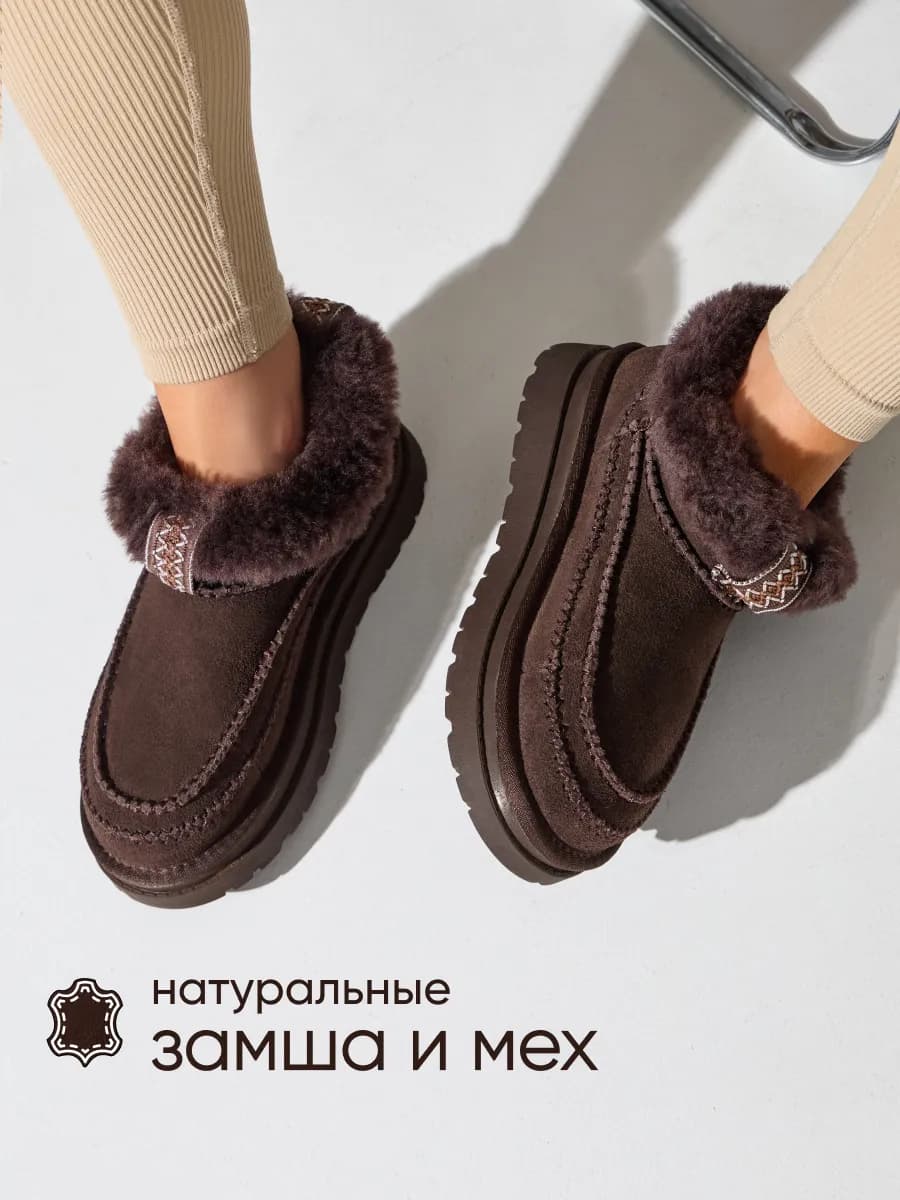 Зимние угги на платформе короткие