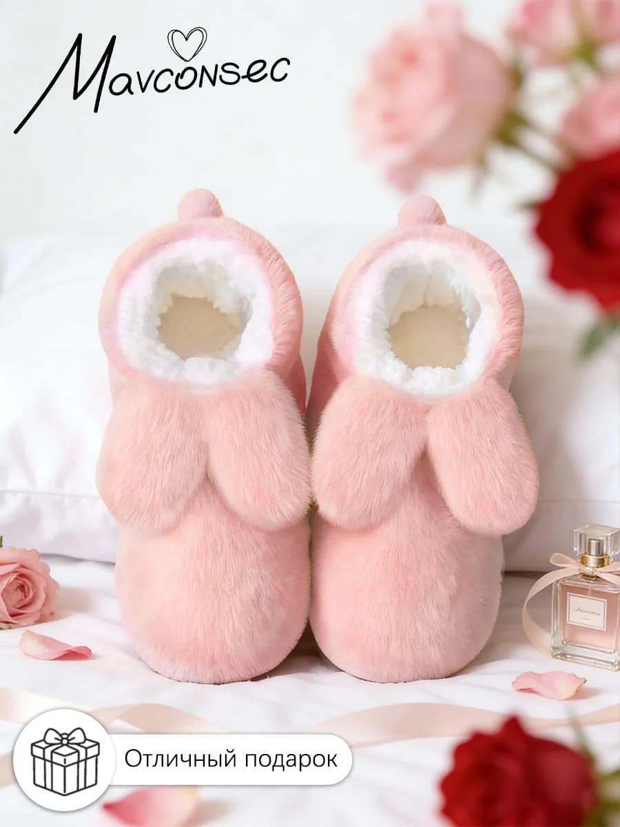 Тапочки чуни домашние