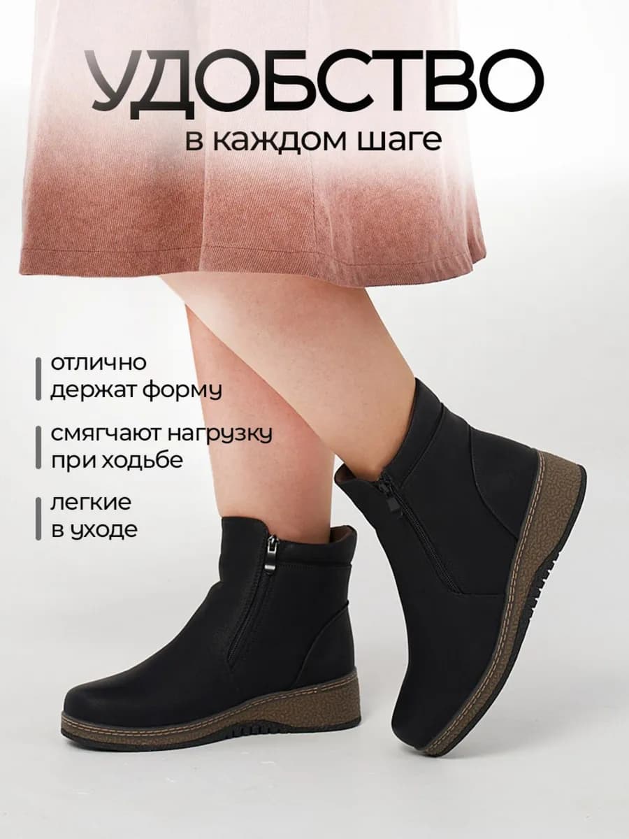 Ботинки женские зимние