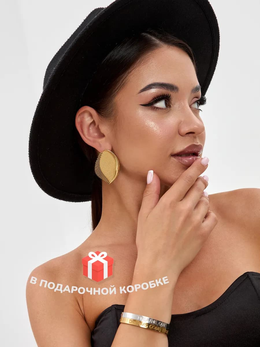 Серьги бижутерия крупные листья под золото